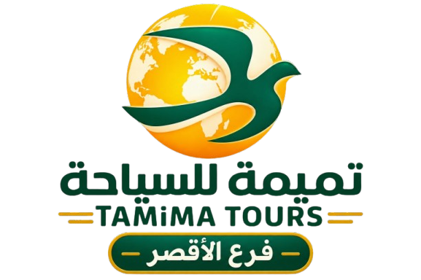 Tamima
